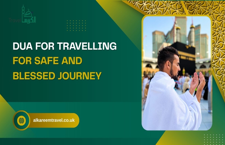 Dua for Travelling